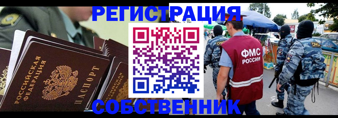 регистрация в Ульяновске