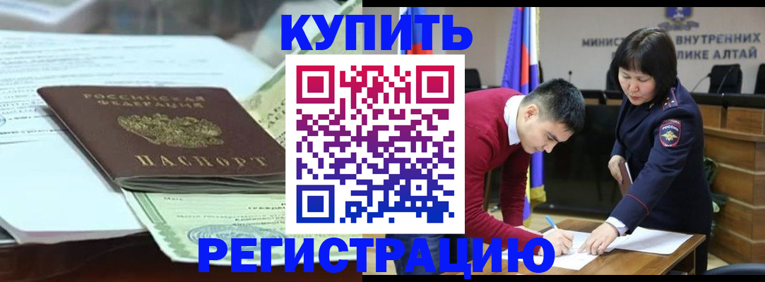 временная регистрация в квартире в Ульяновске