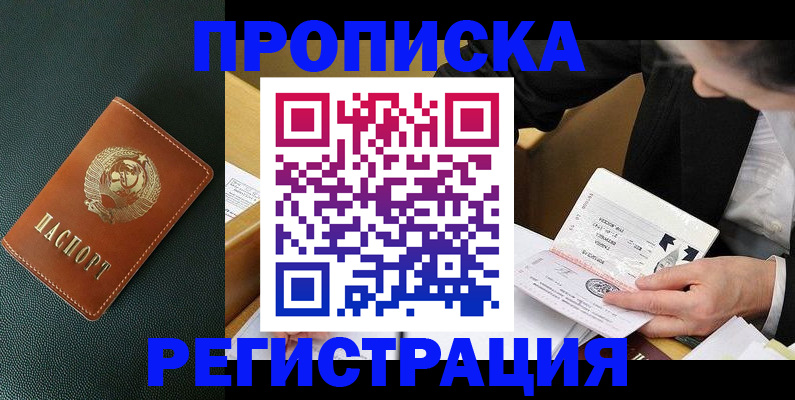 временная регистрация госуслуги в Ульяновске