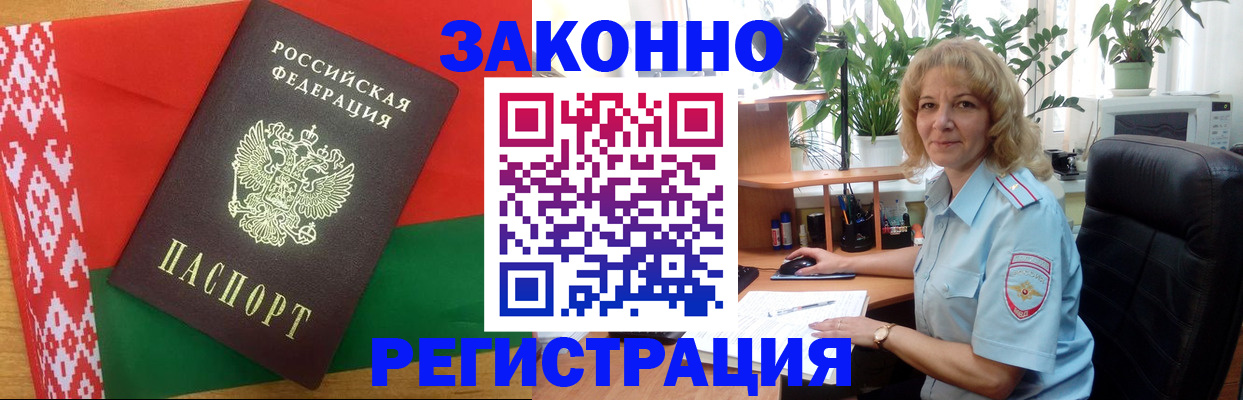 прописка от собственника в Ульяновске