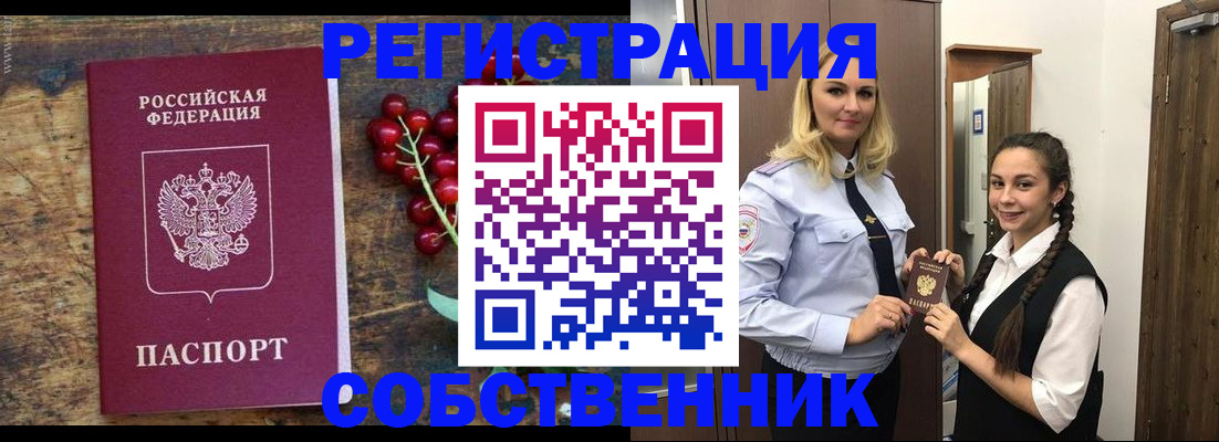 пропишу в квартире в Ульяновске